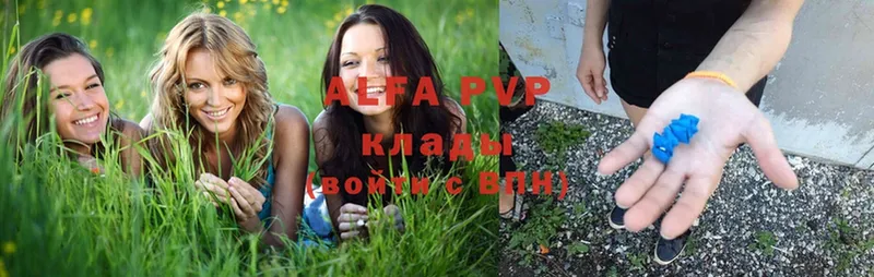 Alfa_PVP крисы CK  Пересвет 