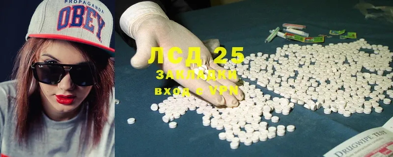 Лсд 25 экстази ecstasy  Пересвет 